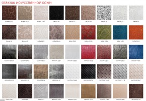 Табурет Кухонный в Челябинске - mebel74.com | фото 2