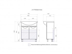 Тумба Callao 700 Балтика 70 в Челябинске - mebel74.com | фото 4