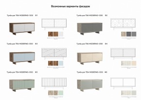 Тумба для ТВА Moderno-1200 Ф1 в Челябинске - mebel74.com | фото 3