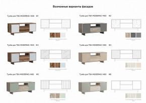 Тумба для ТВА Moderno-1400 Ф1 в Челябинске - mebel74.com | фото 3