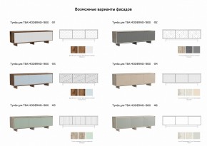 Тумба для ТВА Moderno-1800 Ф2 в Челябинске - mebel74.com | фото 2