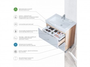 Тумба Grani 750-0-2 Оскар дуб сонома в Челябинске - mebel74.com | фото 6