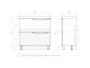 Тумба Neo 800-0-2 Neo в Челябинске - mebel74.com | фото 7