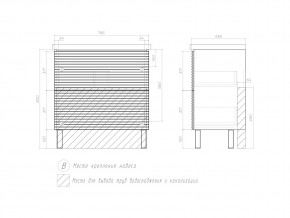 Тумба Otti 800-0-2 Como в Челябинске - mebel74.com | фото 4