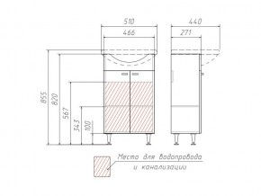 Тумба под умывальник Альфана 50 Классик в Челябинске - mebel74.com | фото 3