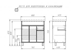 Тумба под умывальник Fest 80 Прайм Prime В1 в Челябинске - mebel74.com | фото 2