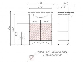 Тумба под умывальник Классика 65 Рич Белое Дерево в Челябинске - mebel74.com | фото 3