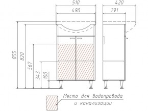 Тумба под умывальник Уют 50 Классик без ящика в Челябинске - mebel74.com | фото 3