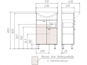 Тумба под умывальник Уют 50 Классик с ящиком В1 в Челябинске - mebel74.com | фото 3