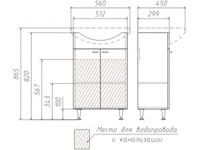 Тумба под умывальник Уют 55 Классик без ящика в Челябинске - mebel74.com | фото 3