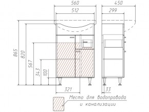 Тумба под умывальник Уют 55 Классик с ящиком В1 в Челябинске - mebel74.com | фото 3