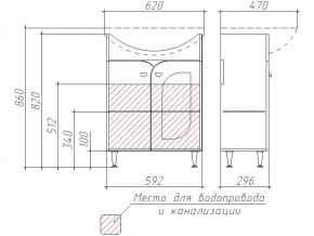 Тумба под умывальник Уют 60 Радуга Синий металлик в Челябинске - mebel74.com | фото 2