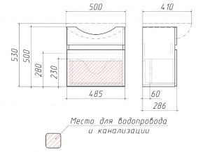 Тумба подвесная под умывальник Элегия 50 Классик с одним ящиком В1 в Челябинске - mebel74.com | фото 3