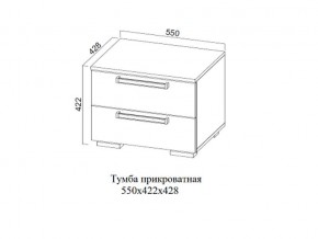 Тумба прикроватная в Челябинске - mebel74.com | фото