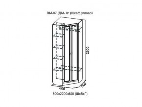 ВМ-07 Шкаф угловой в Челябинске - mebel74.com | фото