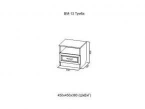 ВМ-13 Тумба в Челябинске - mebel74.com | фото