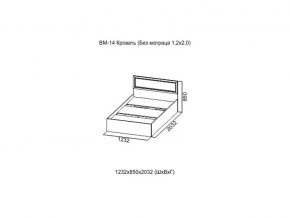 ВМ-14 Кровать (Без матраца 1,2*2,0) в Челябинске - mebel74.com | фото
