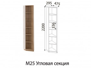 Угловая секция Глэдис М25 Дуб золото в Челябинске - mebel74.com | фото 2