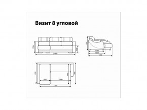 Угловой диван Визит 8 в Челябинске - mebel74.com | фото 11