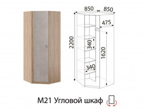 Угловой шкаф Глэдис М21 Дуб золото в Челябинске - mebel74.com | фото 2