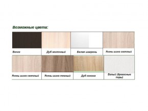 Угловой шкаф купе ХИТ-У-23-4-66 рисунок 09 шимо светлый в Челябинске - mebel74.com | фото 2