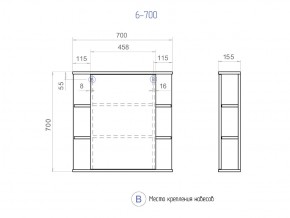 Зеркальный шкаф Nova 700 в Челябинске - mebel74.com | фото 4