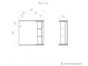 Зеркало Callao 700 в Челябинске - mebel74.com | фото 3